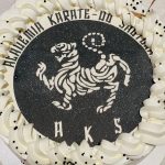 Aniversário AKS 13 anos