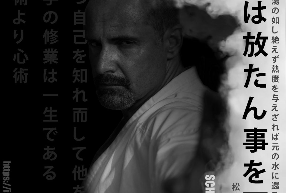 Estágio Sensei Schmidt 7ºDan